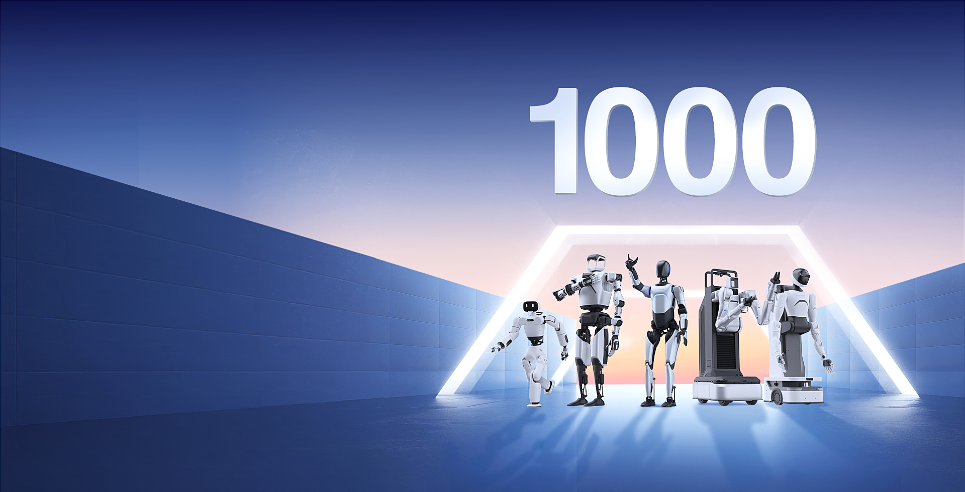 哈哈体育量产通用具身机器人第1000台正式下线